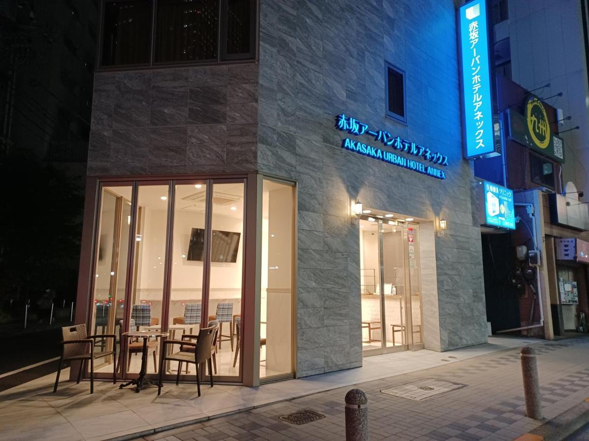 Akasaka Urban Hotel Annex Tokyo Dış mekan fotoğraf
